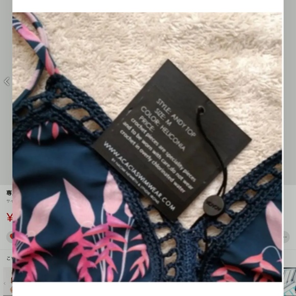 ACACIA swimwear - Picture 2 of 3